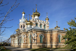 Б.Мартыновка