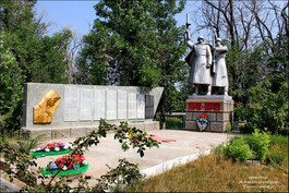 Мемориал-братская могила в х.Гапкин