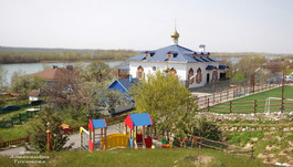 Православный центр